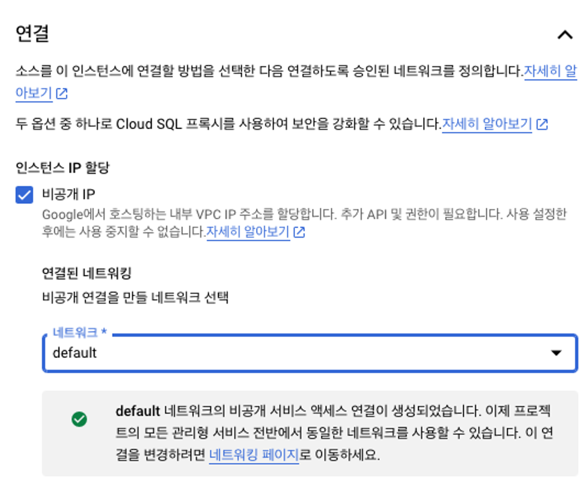 GCP App Engine으로 서버리스 환경에서 빠르게 웹 개발 배포하기