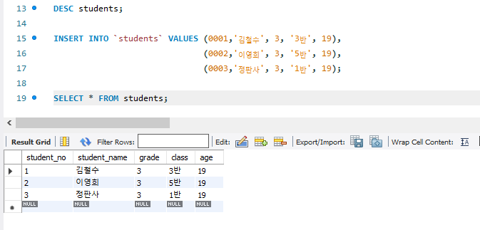 SQL - 1