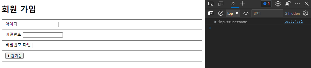element 가져오기