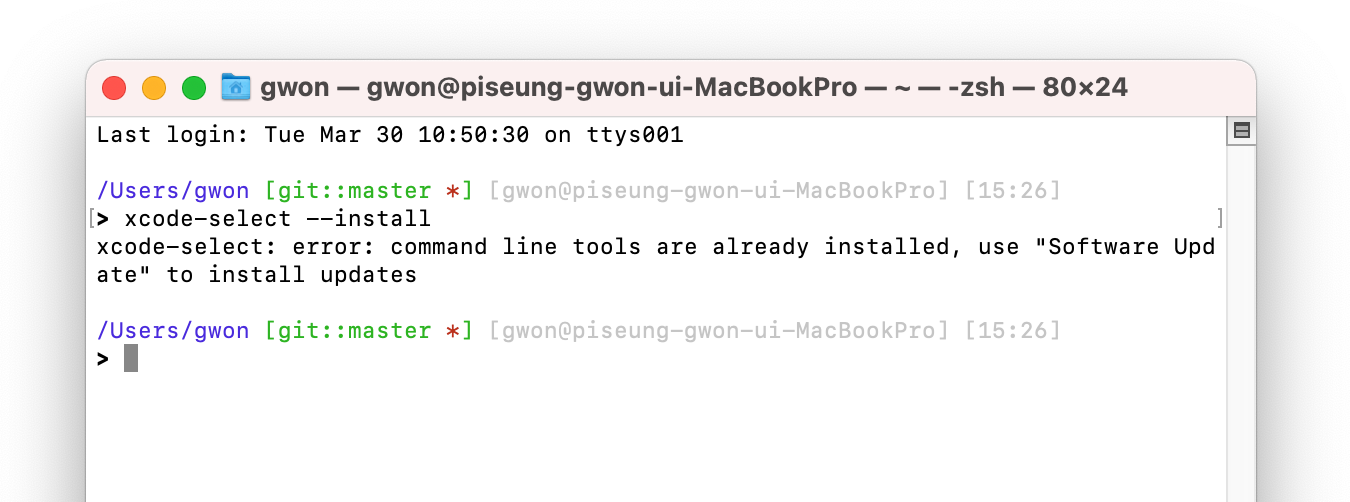 xcode command line tools setup