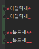 마크다운