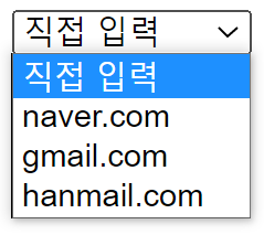드롭다운 리스트