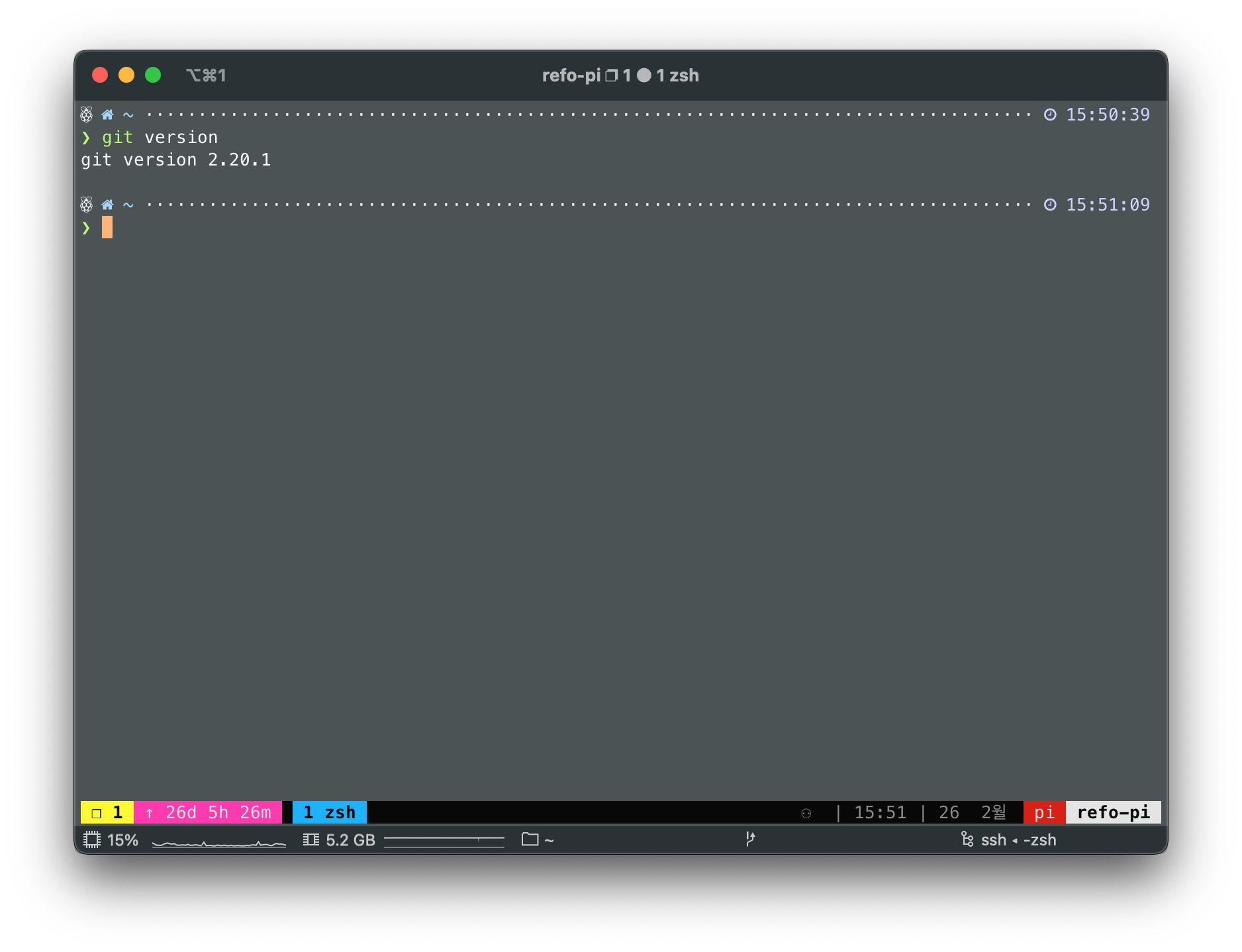 rpi_git_1