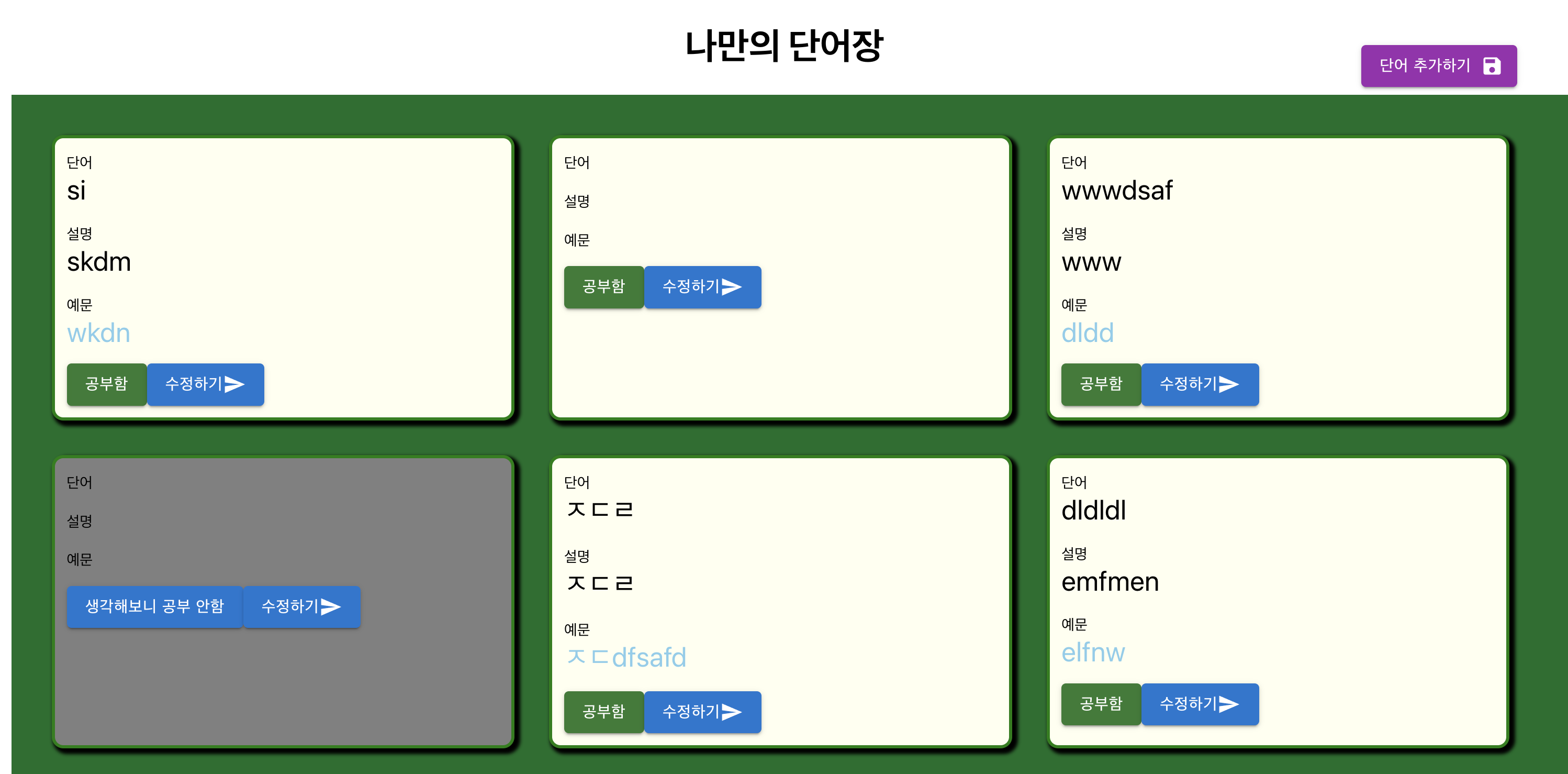 메인페이지