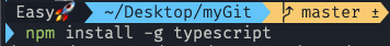 teminal_install_typescript