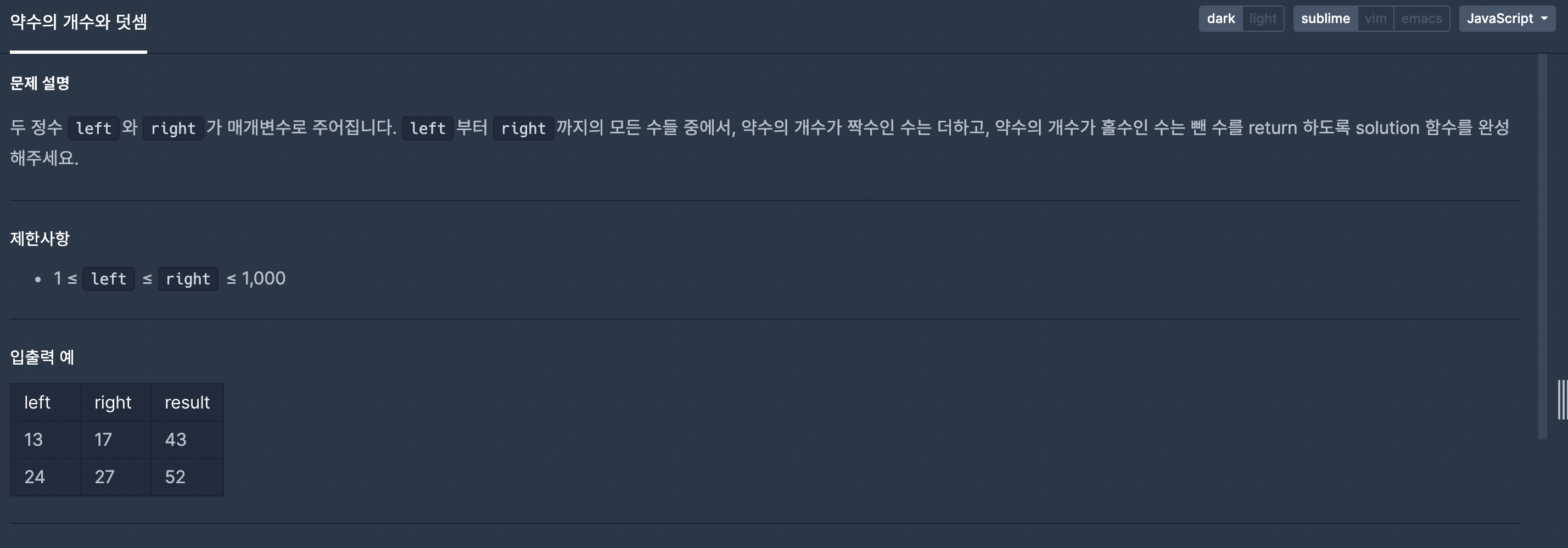 스크린샷 1