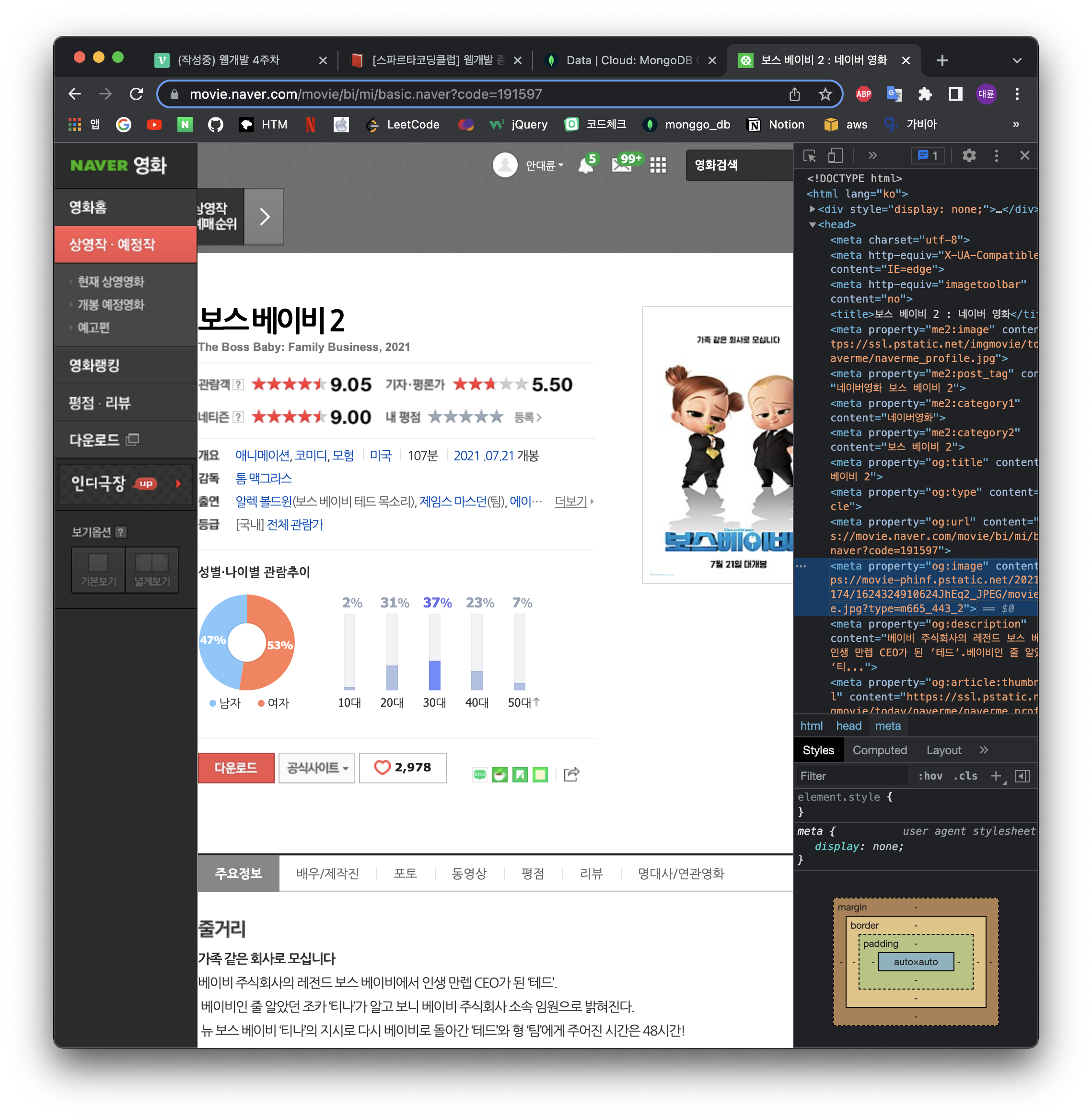 홈페이지