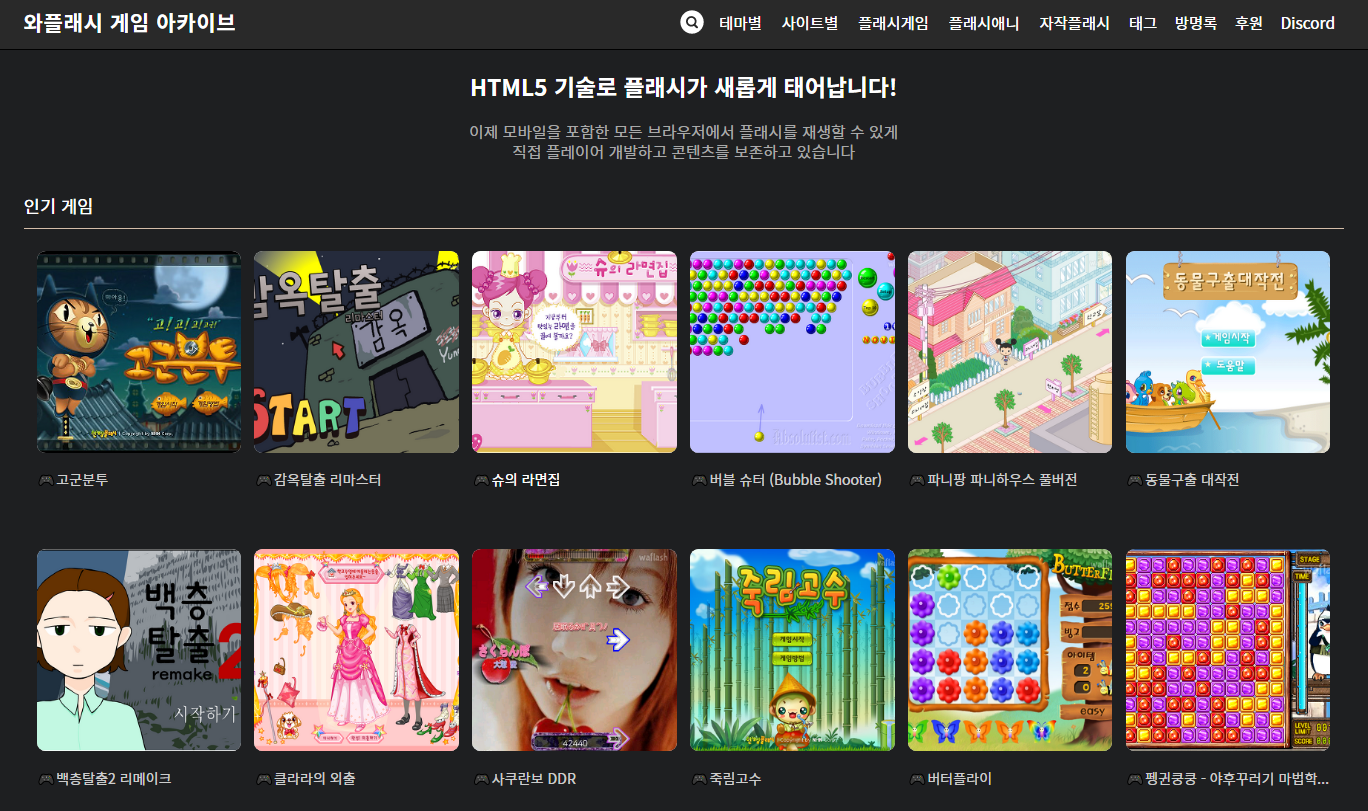 클릭시 사이트로 이동