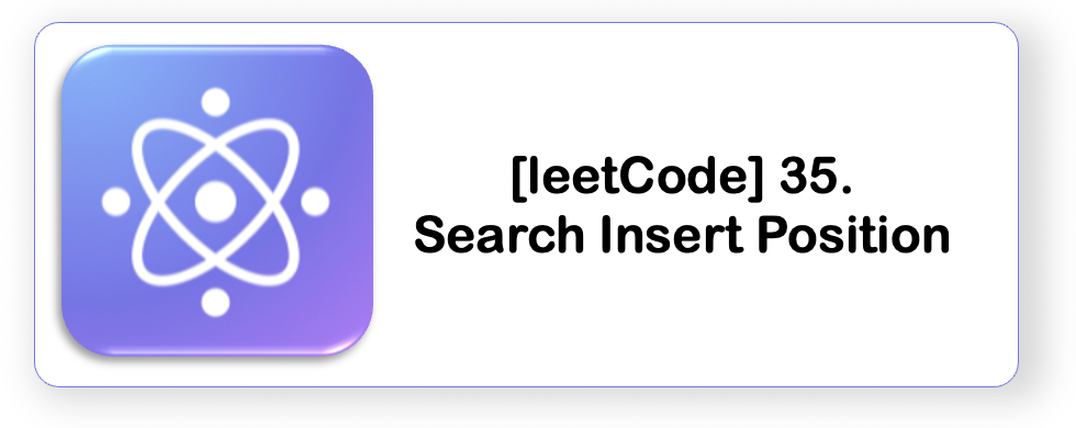 leetcode.35