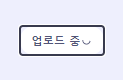 스타일링이 없거나 reset.css 적용했을 경우