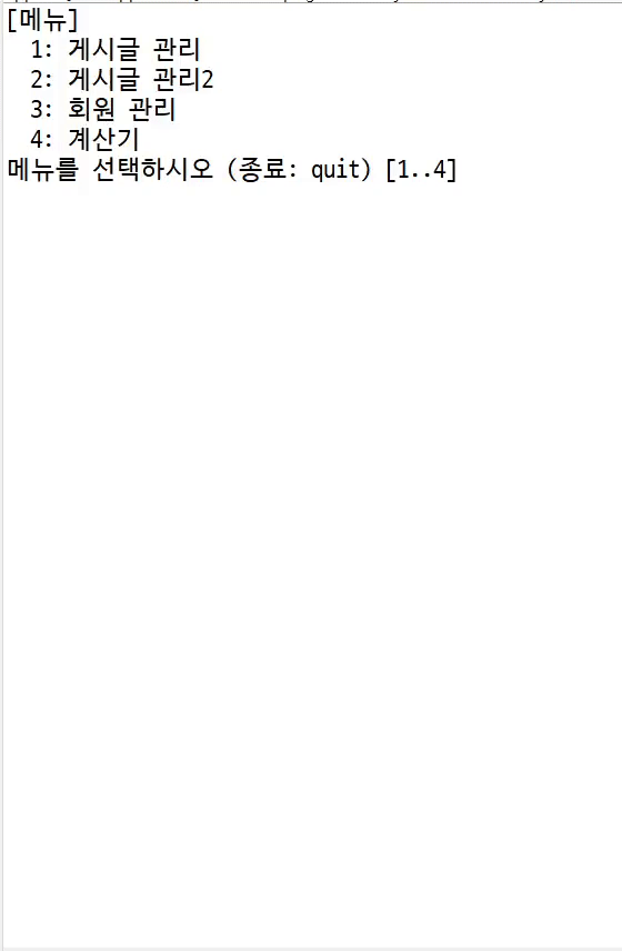 BoardHandler구현영상