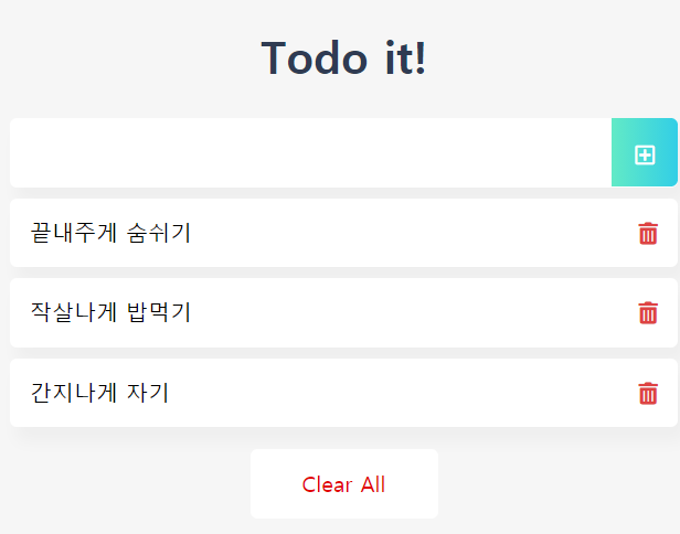 TodoFooter 결과