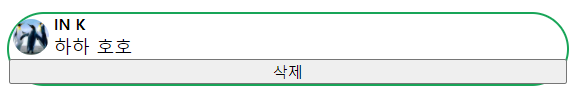 하하 호호