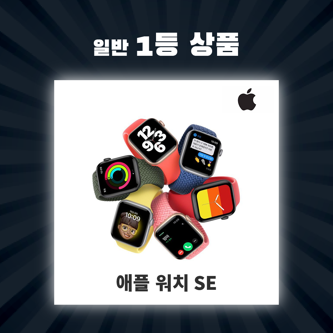 Apple Watch!!