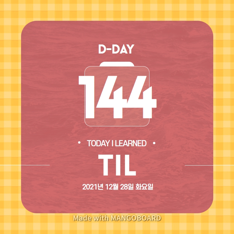 211228 TIL