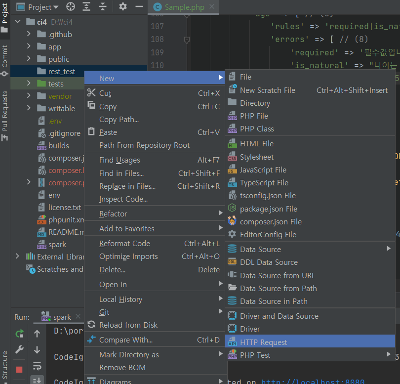 PHPStorm request 만들기 1