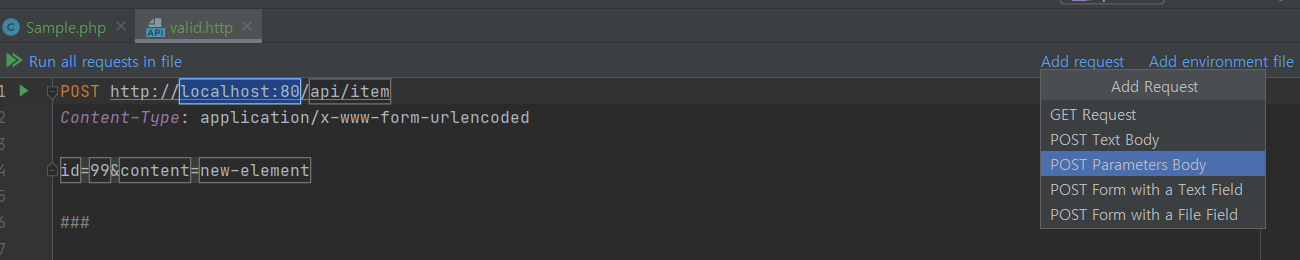 PHPStorm request POST 템플릿