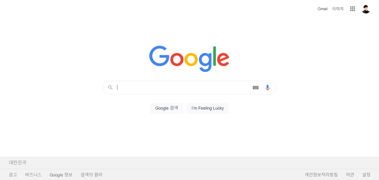 구글 랜딩페이지