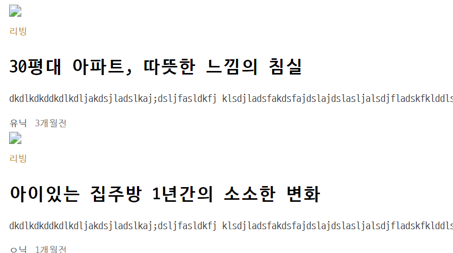 네이버수업실습