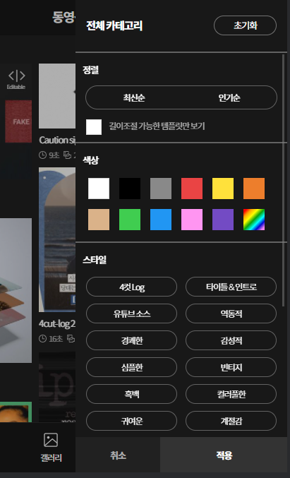 처음 겪은 clickaway