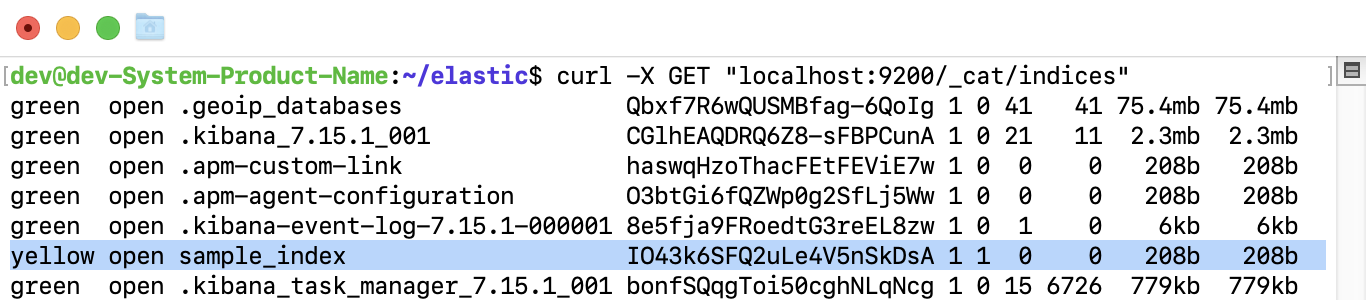 인덱스 생성 확인