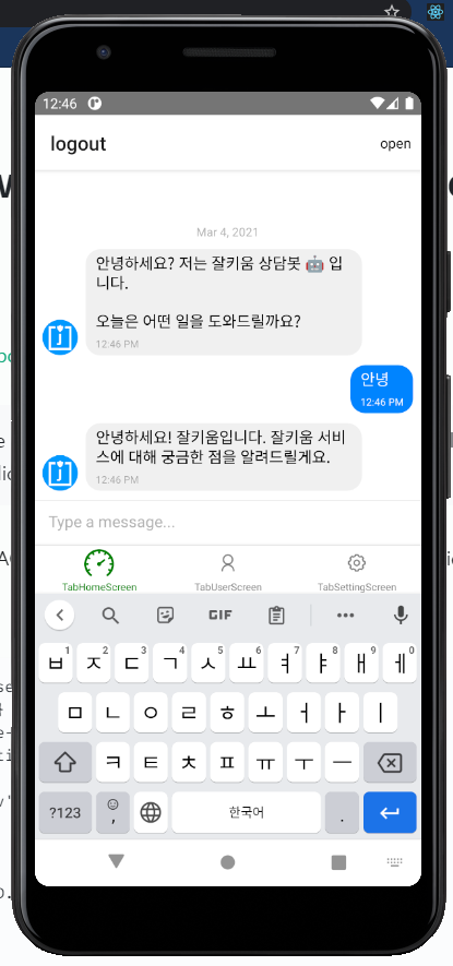 example-chatbot