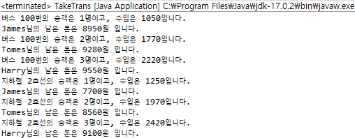 수정 코드 출력