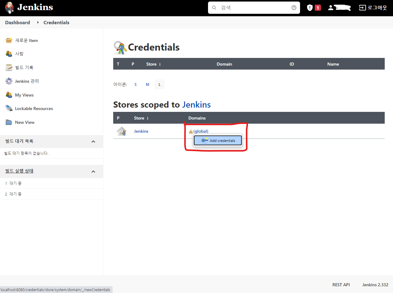 Jenkins Credentials