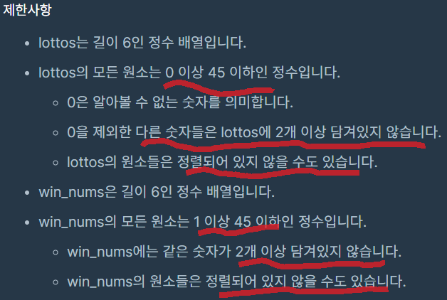 문제3