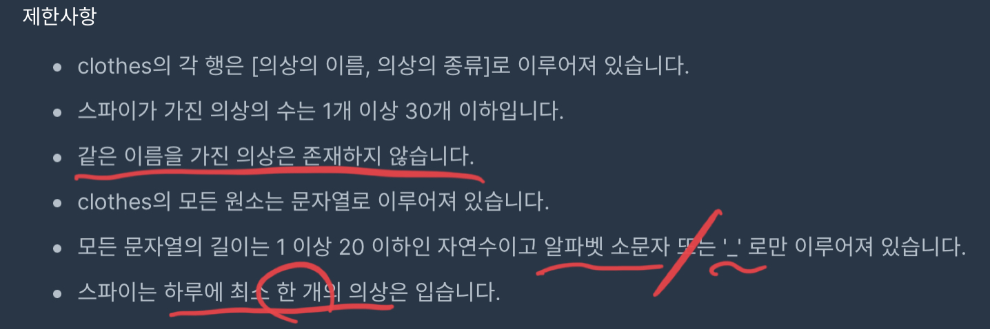 문제2