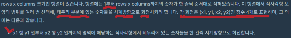 문제1