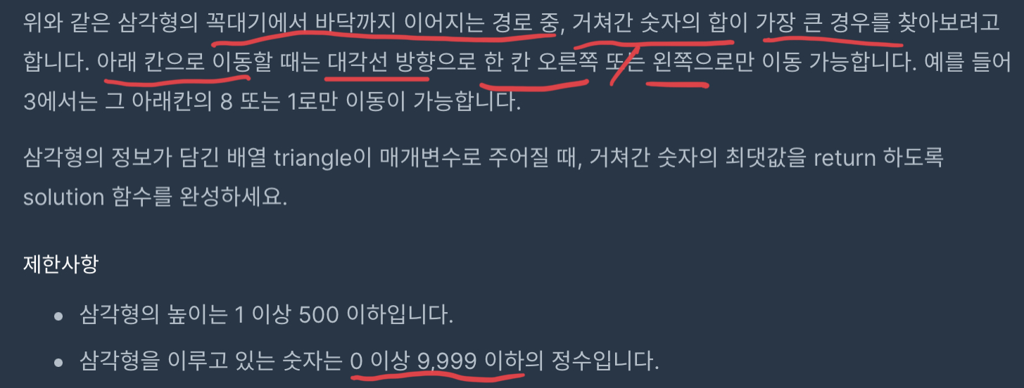 문제2