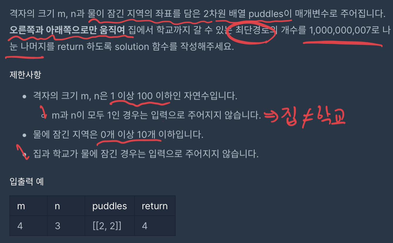 문제2