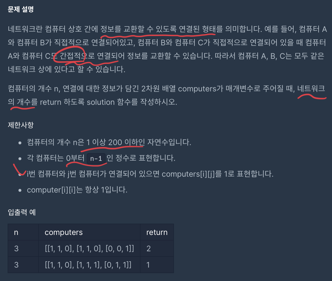 문제1