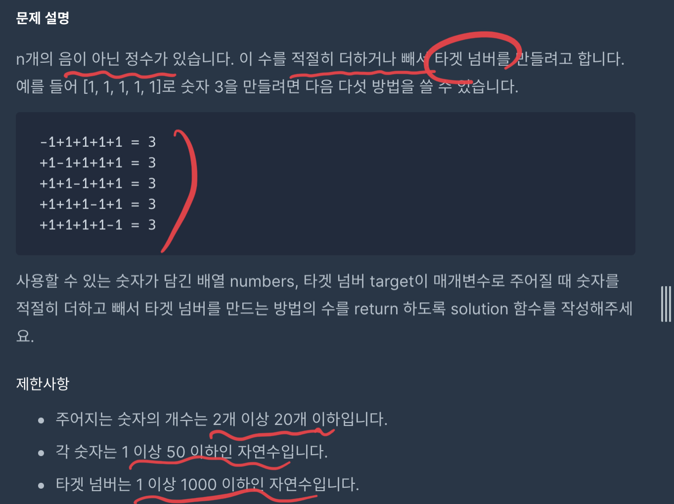 문제1