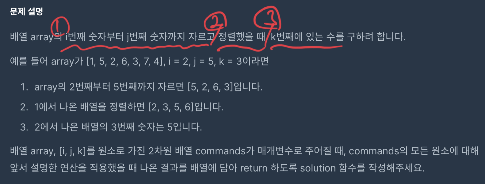 문제1