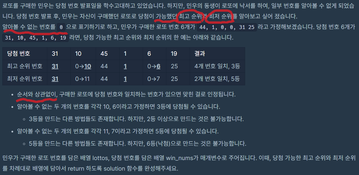 문제2