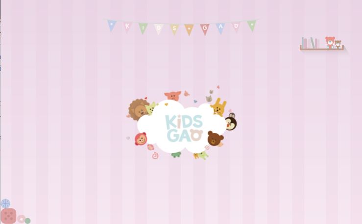KidsGao_moblie_color3