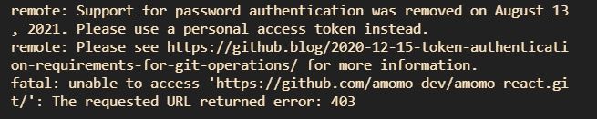 git-token-error