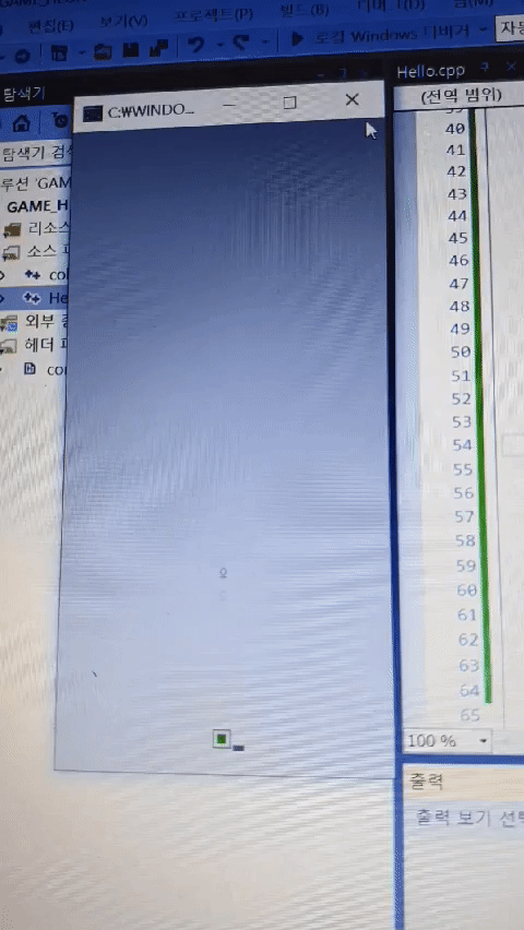 처음 만들어 본 콘솔 게임