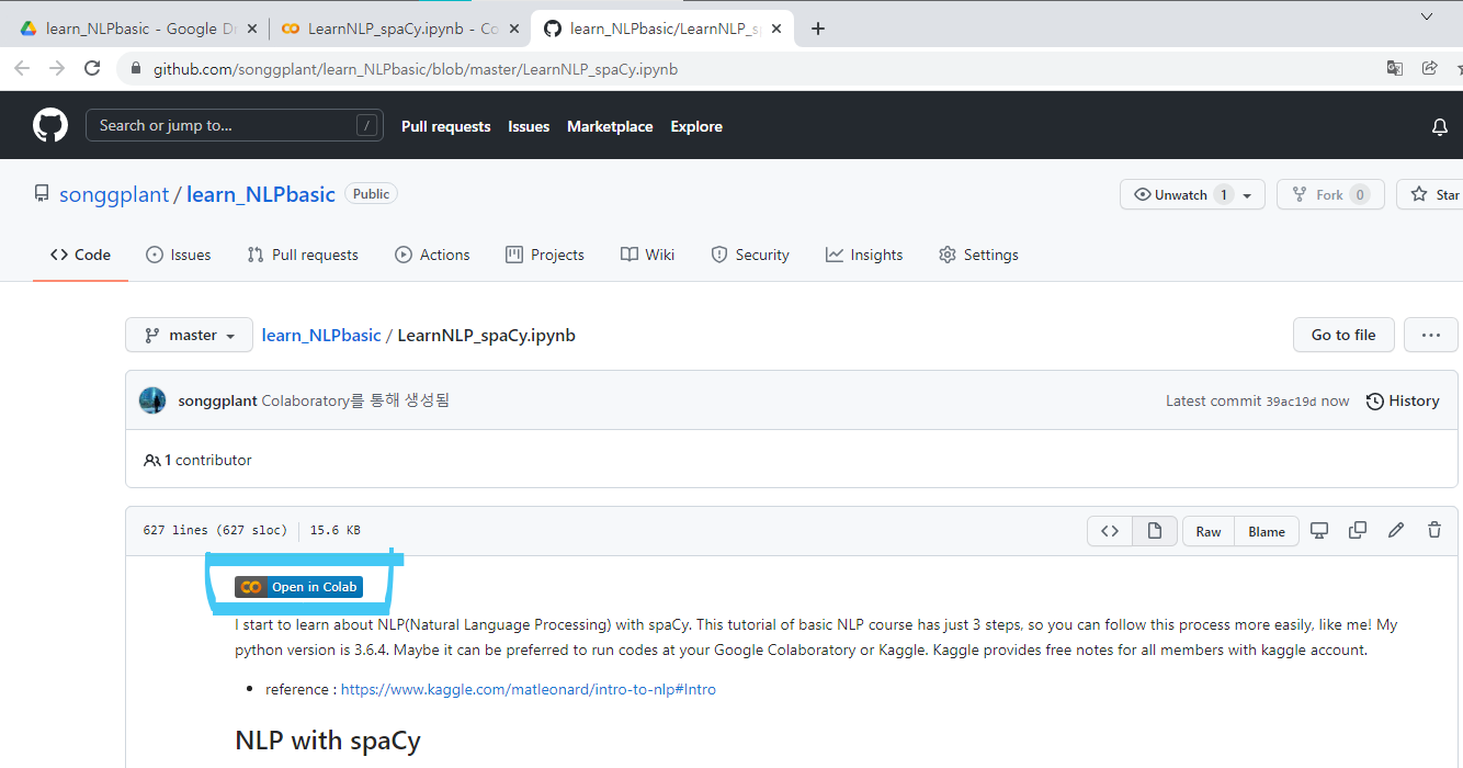 Colab에서 github commit하기 방법4
