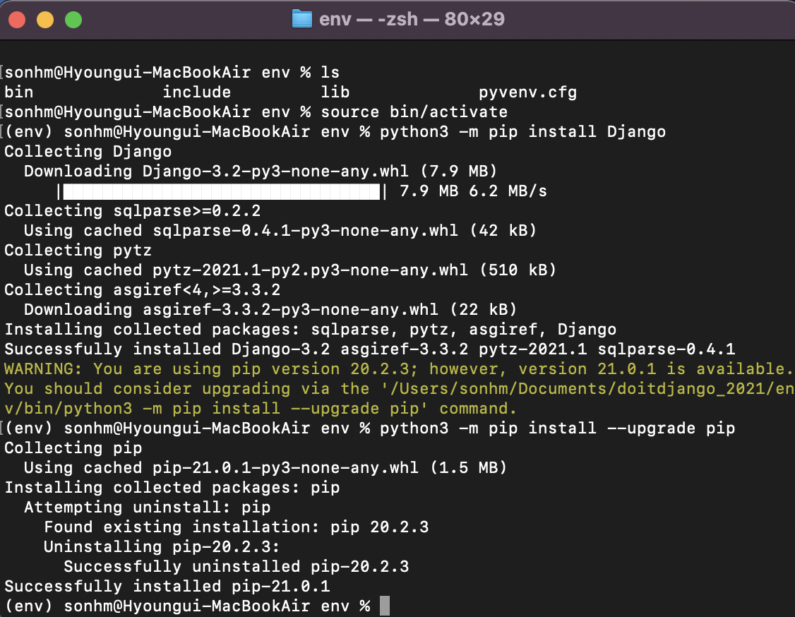 쟝고 설치 및 업그레이드