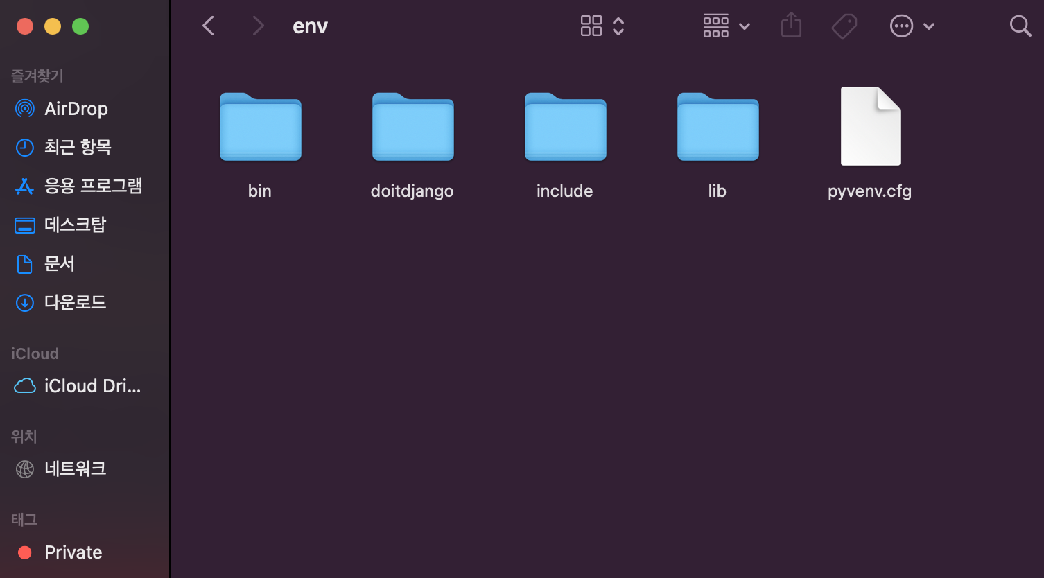 쟝고 프로젝트 생성