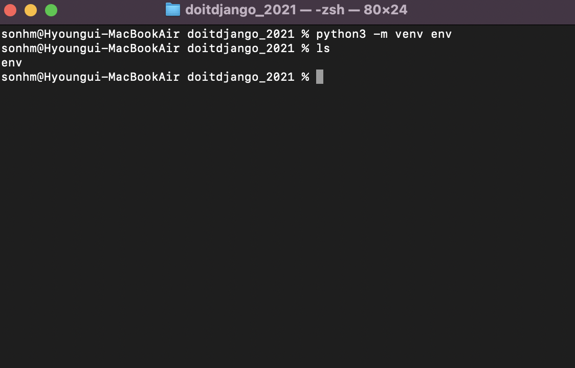 가상환경 만들기