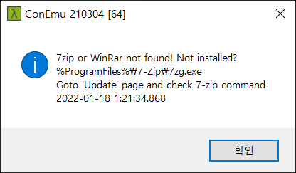 7zip or WinRar not found! Not installed?