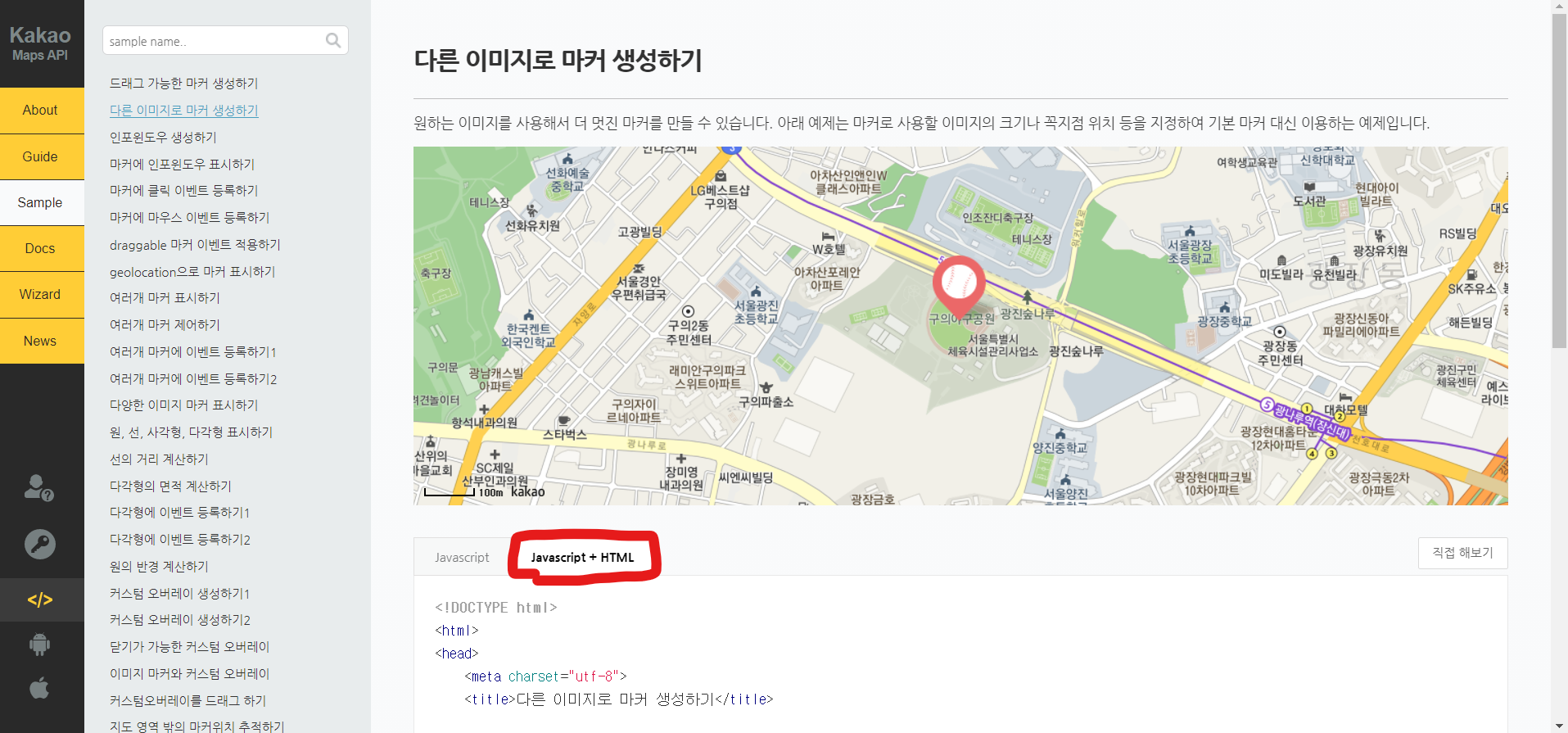 😺웹개발) 카카오지도Api를 사용해 추억공유 페이지 만들기(Feat.스파르타코딩)