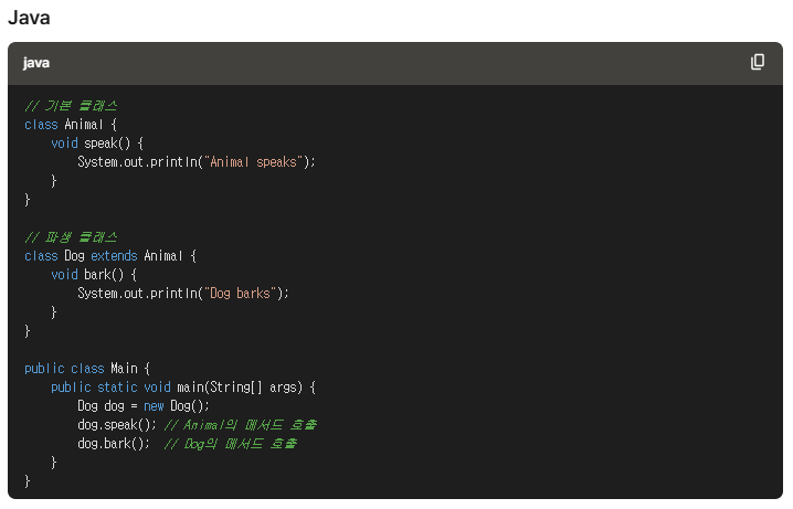 C++프로그래밍 12주차 수업 내용
