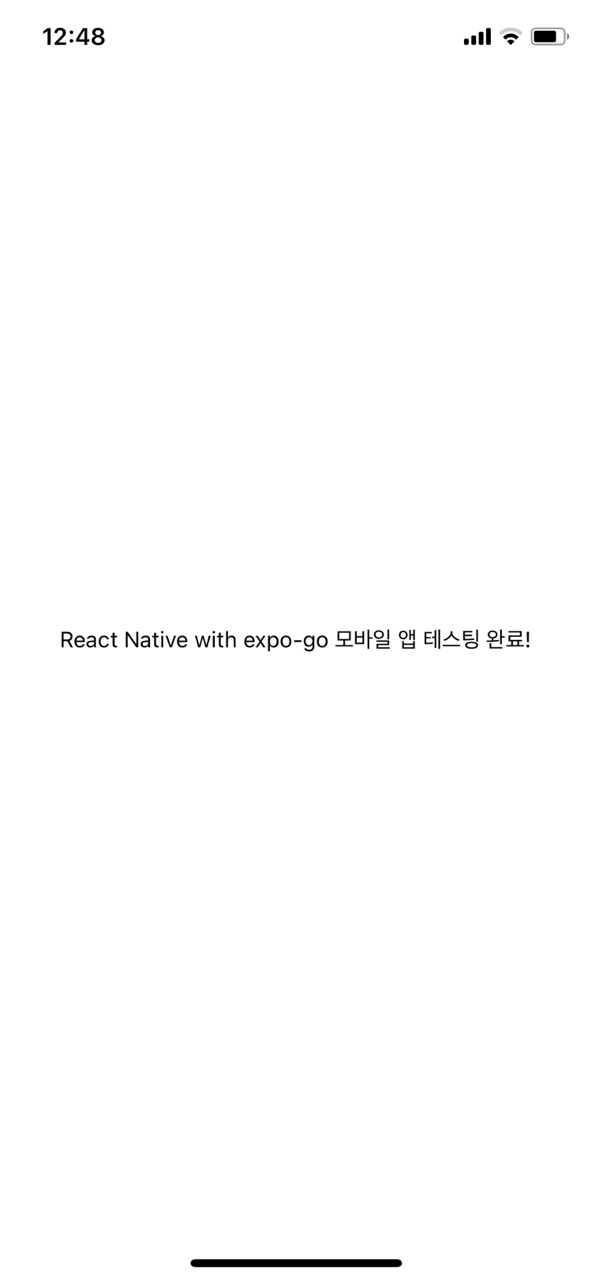 [React Native] React Native with EXPO