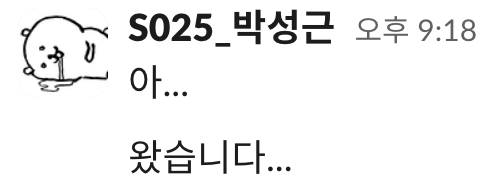 두근두근