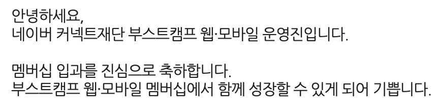 멤버십 합격